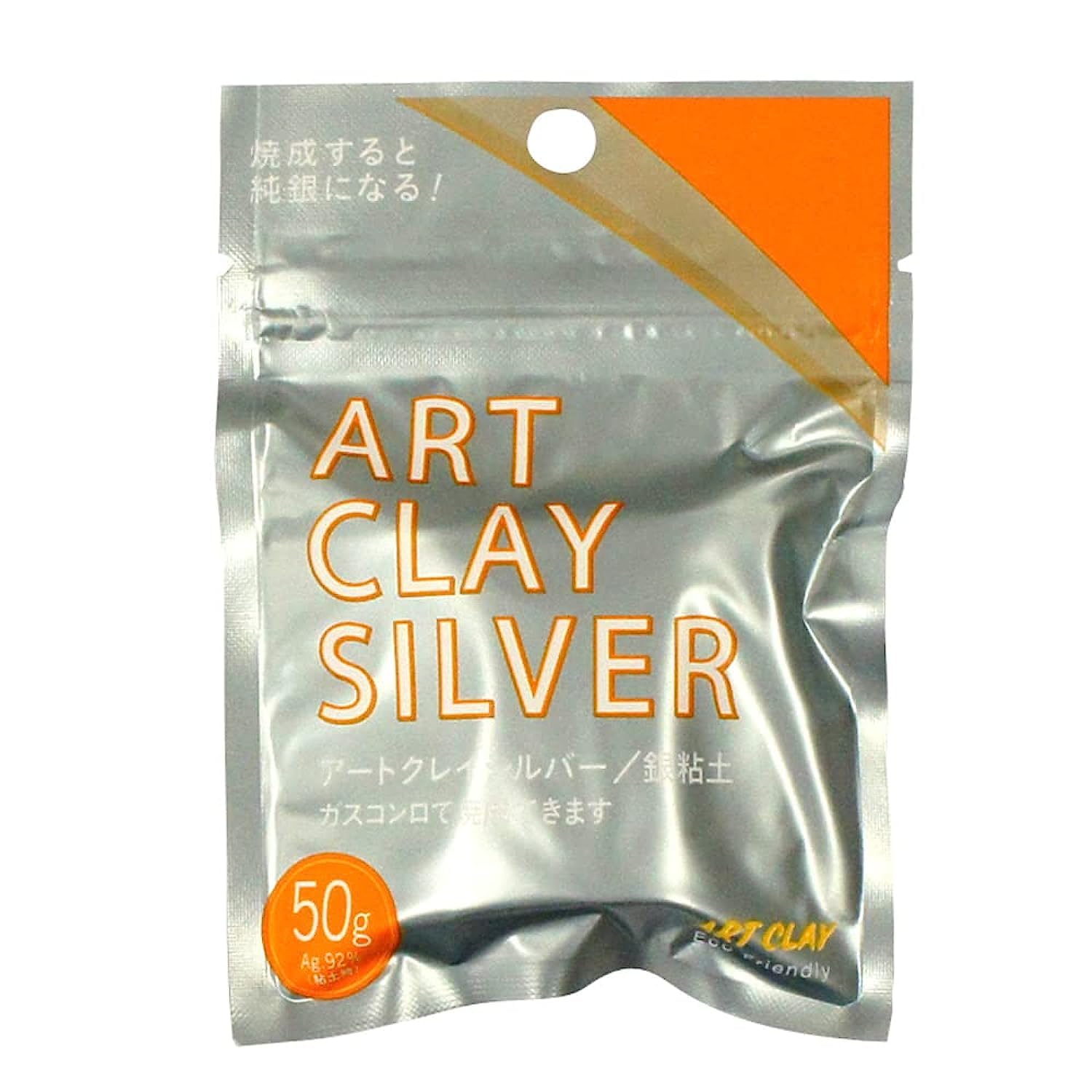 Silver Clay 50g / 1.76 oz – 275